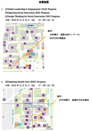 スタンフォード大学vIAスプリングプログラム説明会場地図